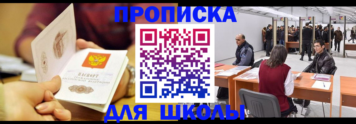 форма 3 в Иланском