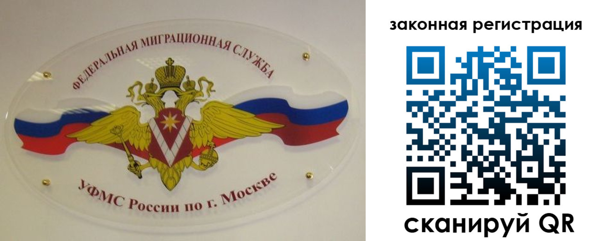 где прописаться в Иланском