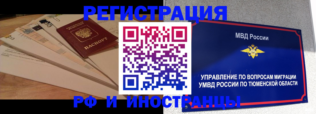 форма 3 в Иланском