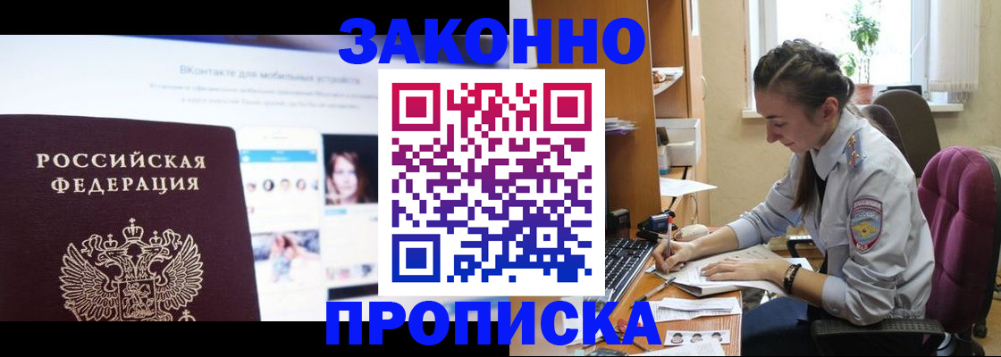 регистрация для школы в Иланском